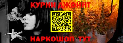 прущий лед Абинск