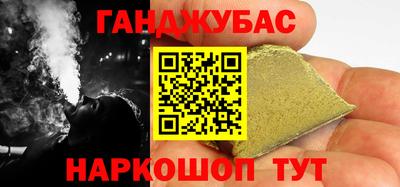 кокаин Беслан