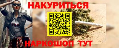 кокаин Беслан
