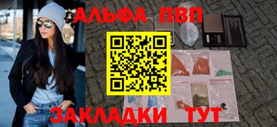 мяу мяу кристалл Азнакаево