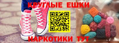 кокаин перу Абакан