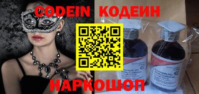 кокаин Беслан