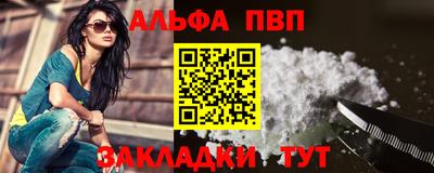 jwh Бийск