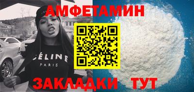 бошки Абакан