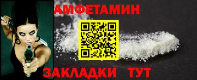 кокаин Беслан