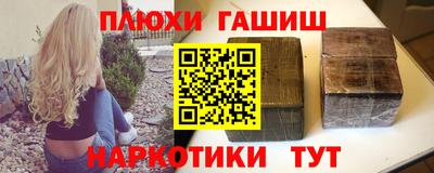 кокаин Беслан
