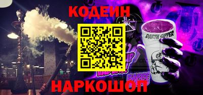 jwh Бийск