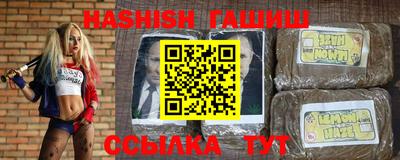 кокаин Беслан