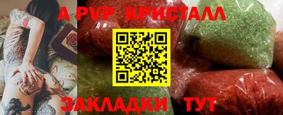 кокаин Беслан