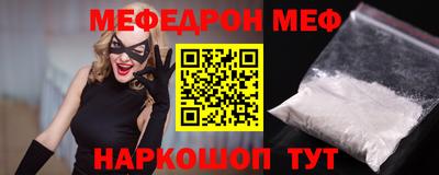 кокаин Беслан
