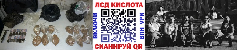 купить наркоту  Старый Оскол  мега вход  LSD-25 экстази кислота 