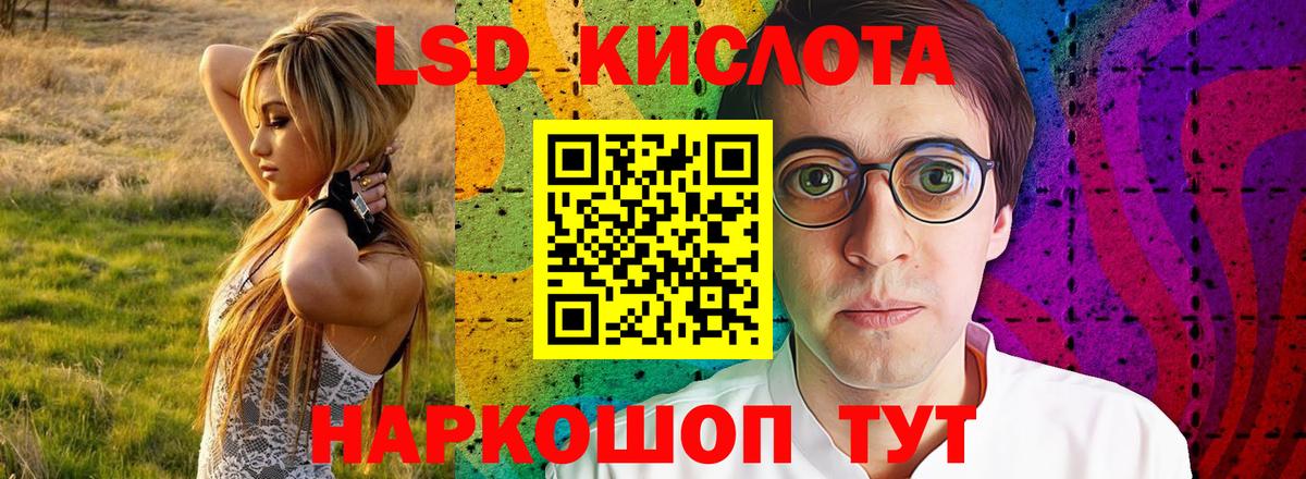 Старый Оскол  LSD-25 экстази  ЛСД экстази кислота  Вход с VPN  ЛСД экстази кислота 