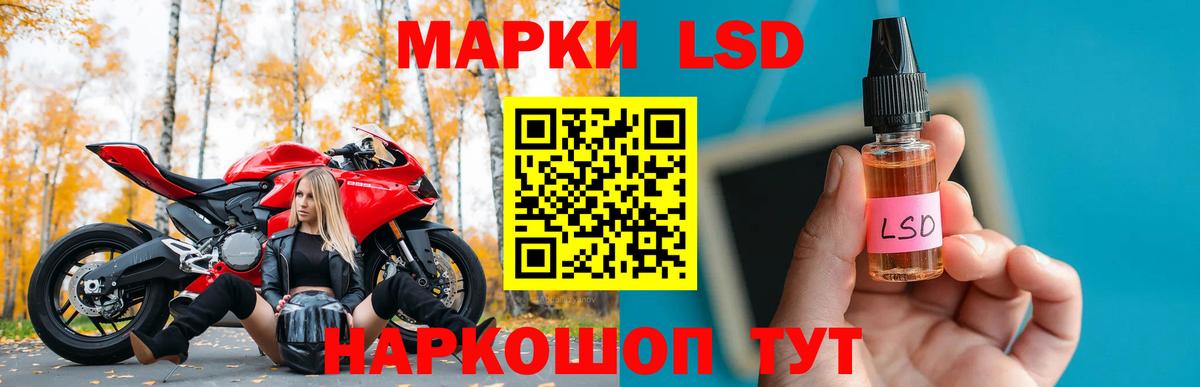 LSD-25 экстази кислота  ЛСД экстази ecstasy  Старый Оскол 