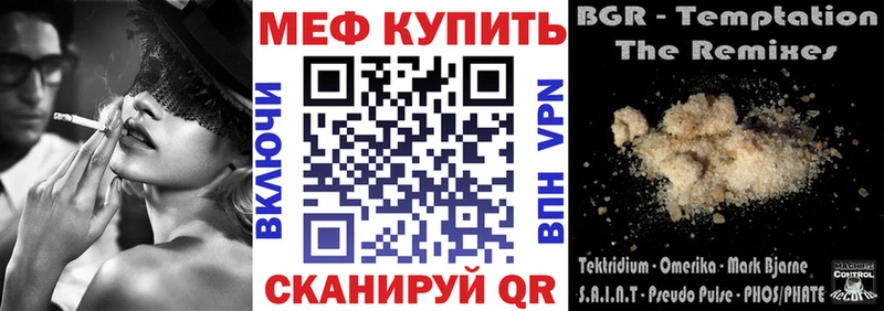 KRAKEN ССЫЛКА  Старый Оскол  МЯУ-МЯУ VHQ 