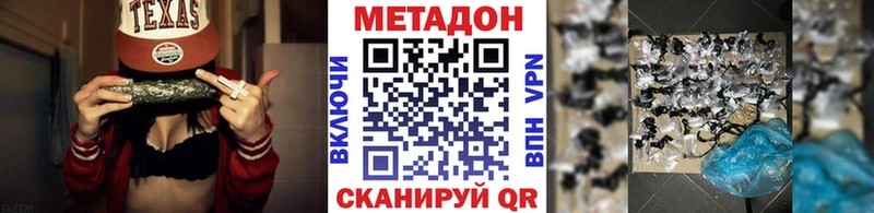 Метадон белоснежный Старый Оскол