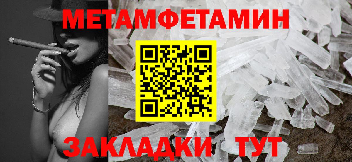 ТГК  Вход с VPN  Каннабис  Старый Оскол  ГАШИШ  Меф МЯУ МЯУ кристаллы 