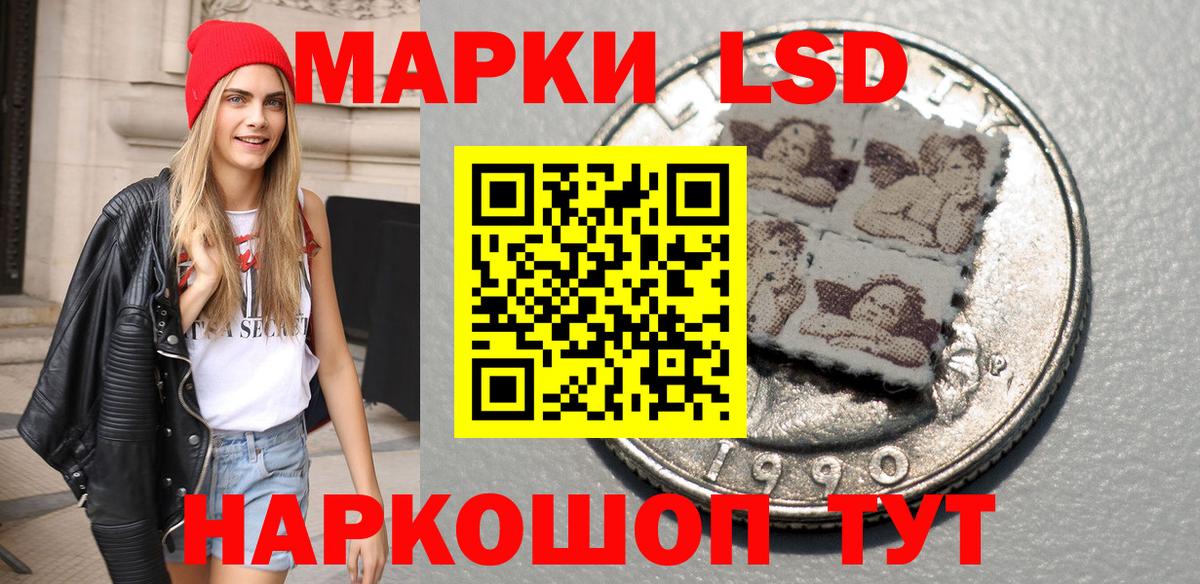 Марки N-bome  Наркотические марки 1,8мг  Старый Оскол  Наркотические марки 1,8мг 