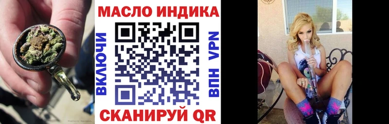 даркнет сайт  Старый Оскол  ТГК THC oil 