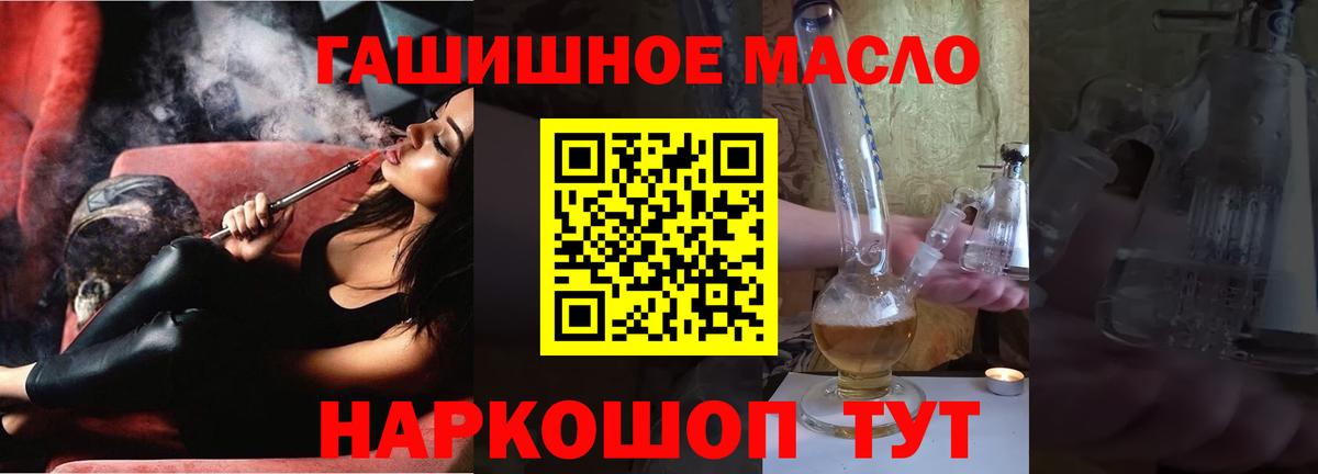 ТГК Wax  Старый Оскол  Дистиллят ТГК Wax 