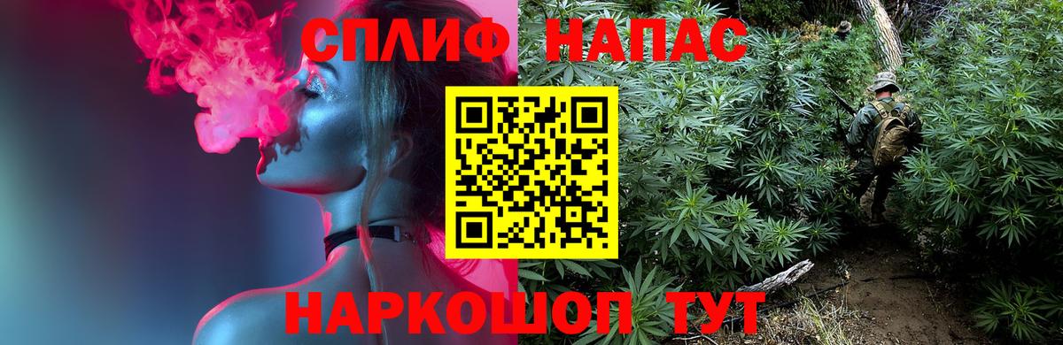 Старый Оскол  Марихуана гибрид  Бошки марихуана Amnesia  Марихуана индика  Вход с VPN 