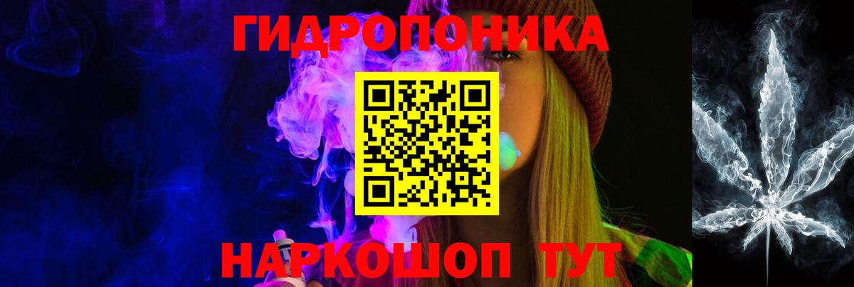 Марихуана AK-47  Старый Оскол  Каннабис сатива  Конопля ГИДРОПОН  Бошки Шишки Ganja 